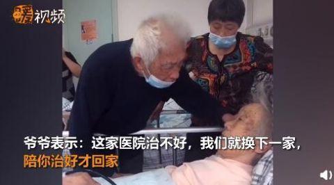 爷爷奶奶视频,岁月留痕，温情满溢