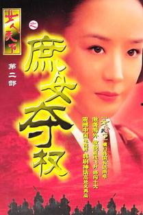庶女夺权国语土豆,从土豆到权倾天下的传奇之路