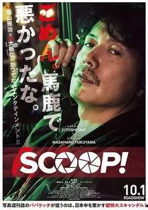 独家新闻日影床戏,日影床戏背后的真实故事