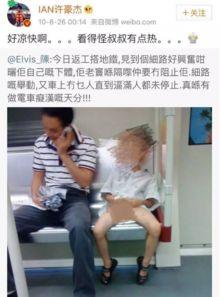恋童日本,探寻儿童色情产业的阴影面