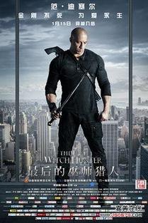 hunter在线观看,在线观看之旅
