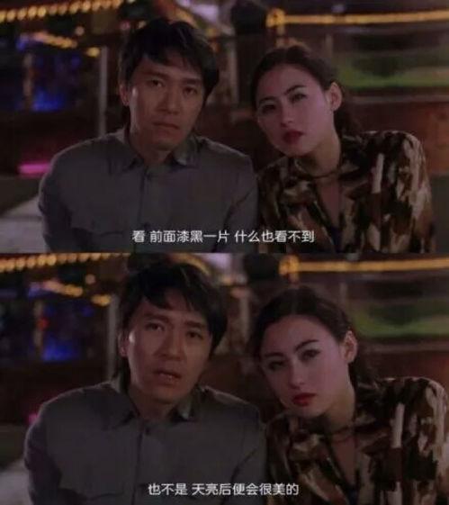 喜剧之王国语电影,笑破银幕，演绎人生百态