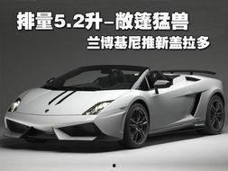 兰博基尼敞篷跑车图片,速度与激情的完美融合