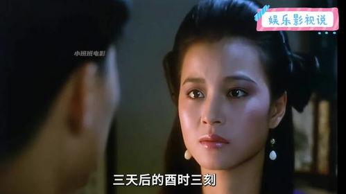 麻衣传奇3国语,神秘预言的觉醒