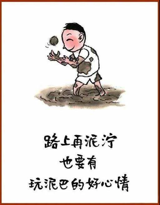有深意的漫画图片,一图胜千言，揭示生活百态