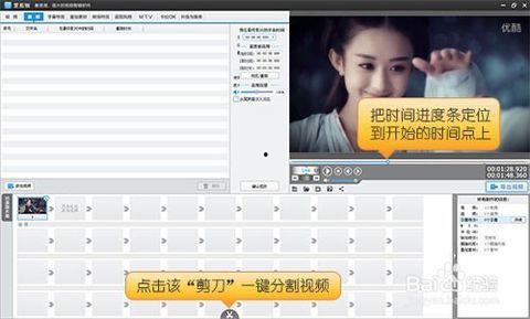 视频免费制作软件,轻松打造个性化视觉盛宴