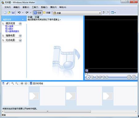 视频免费制作软件,轻松打造个性化视觉盛宴