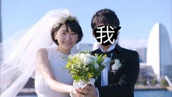 日本女星 结婚,幸福时刻定格