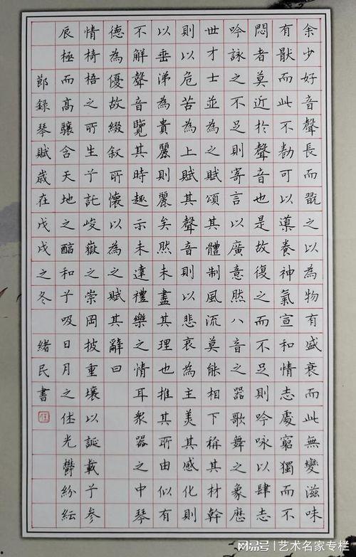 硬笔书法作品视频