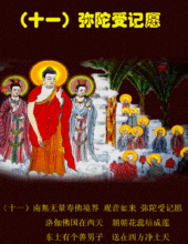 动态观音菩萨图片大全,观音菩萨动态图鉴