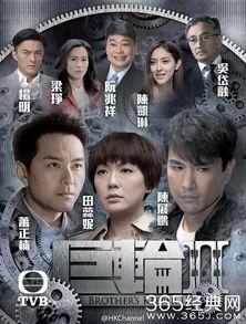 巨轮2国语版,续写传奇，再战风云