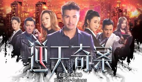 巨轮2国语版,续写传奇，再战风云