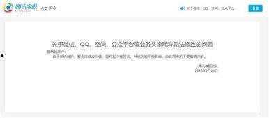 昵称图片大全,创意昵称，点亮个性风采