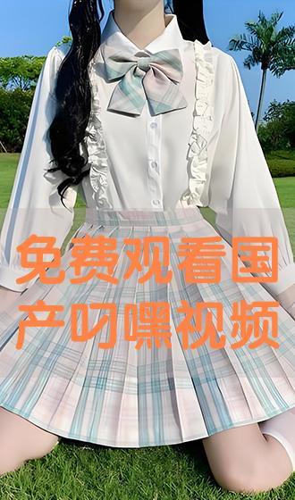 日本叼嘿视频,揭秘日本街头文化新潮流