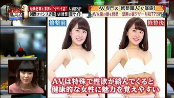 日本av天然,天然魅力与市场奇迹的融合