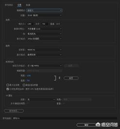 如何调整视频比例,轻松实现画面完美适配