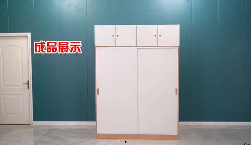顶柜安装视频,轻松掌握家居装修新技能