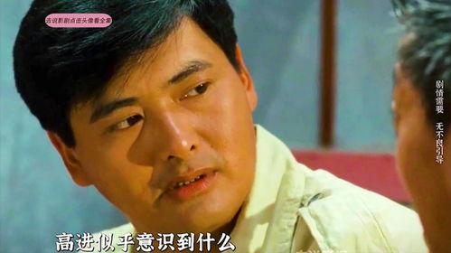 国语周润发赌神2,周润发再战江湖，赌术巅峰对决