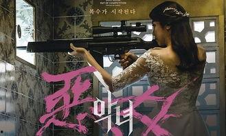 韩国复仇者,崛起与逆袭的传奇之路