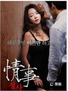 韩国情事2014图解,图解揭示的年度热点事件回顾