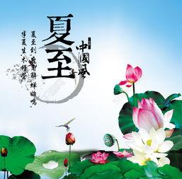 夏至节气图片,阳光最盛，万物生长的极致时刻