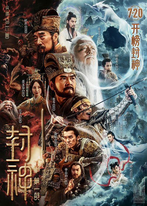 黄大仙电影国语高清,奇幻之旅，高清再现