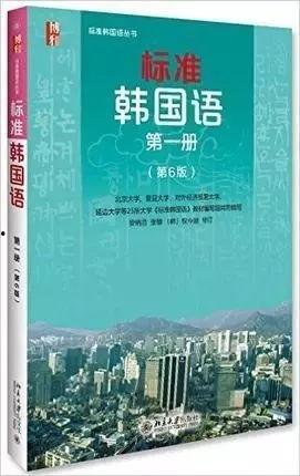 韩国语自学,从零基础到流利沟通