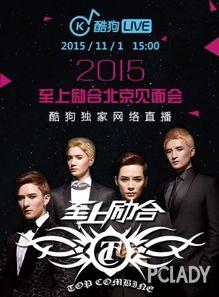 韩国7周年,庆祝7周年辉煌历程