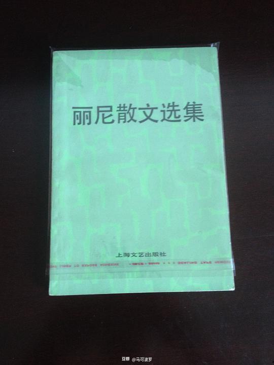 波罗国语全集,古代丝绸之路上的文化交流与智慧结晶