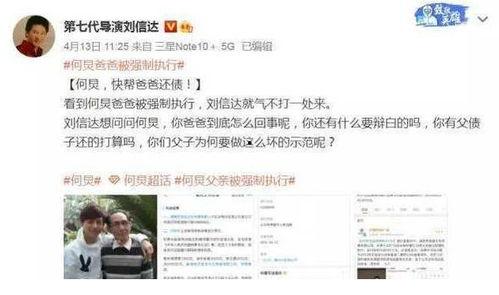 网红圈吃瓜爆料视频大全,揭秘热门视频背后的真相