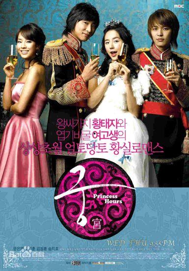 宫2006在线观看,穿越时空的浪漫传奇