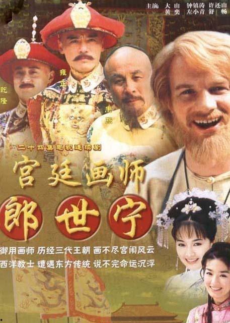 宫2006在线观看,穿越时空的浪漫传奇