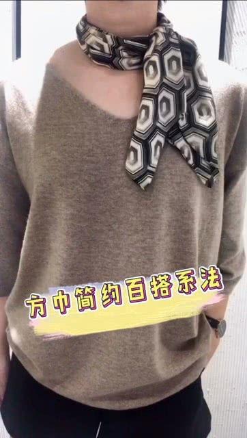 韩国百搭小丝巾系法,百搭系法轻松打造百变造型