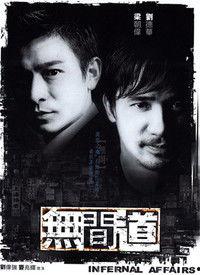 无间道在线观看粤语,粤语经典，在线重温