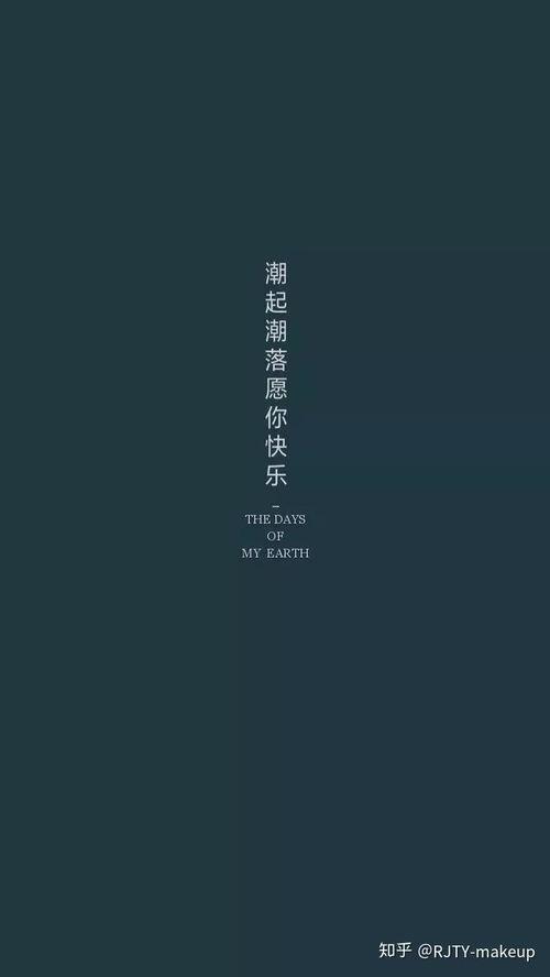 带字背景图片,带字背景图片中的历史与文化
