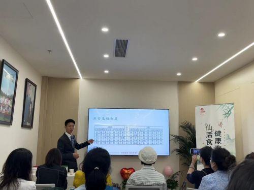 养生讲座视频,揭秘健康生活之道