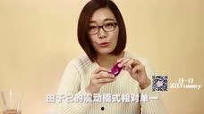 跳蛋的视频,一场刺激的感官之旅