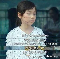 韩国电影素媛原型,真实事件改编，揭示人性光辉与黑暗