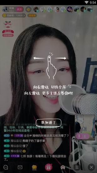 主播床戏迅雷下载,揭秘热门主播私密瞬间