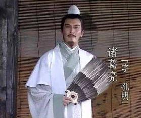 日本对诸葛亮,日本眼中的诸葛亮传奇