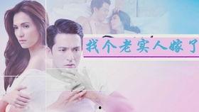 菲律宾电视剧 国语,国剧中的东南亚魅力