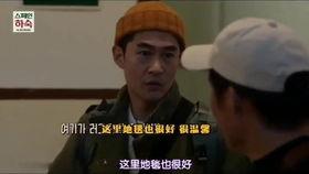韩国综艺大海,探寻韩国海洋文化的魅力之旅