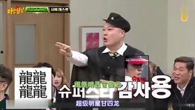 韩国综艺大海,探寻韩国海洋文化的魅力之旅
