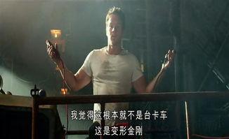 金刚 电影国语,王者归来——重返帝国尖峰的传奇巨兽