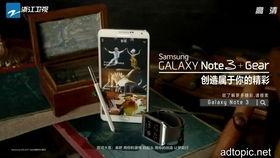 三星盖乐世广告视频,探索未来科技，引领智能生活新篇章