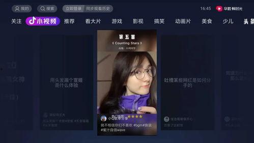 抖音黑网曝吃瓜爆料,揭秘网络背后的惊人真相