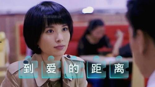 高鑫床戏视频,激情演绎，情感纠葛引人入胜