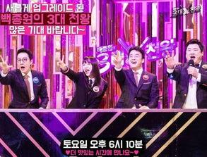 韩国有关中国的节目,多元文化交融与友好交流的精彩篇章