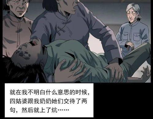 附身动漫视频,穿越次元，体验异世界生活