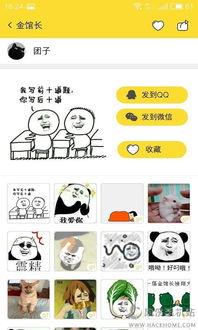 手机表情图片大全集,千姿百态，表情包界的百科全书